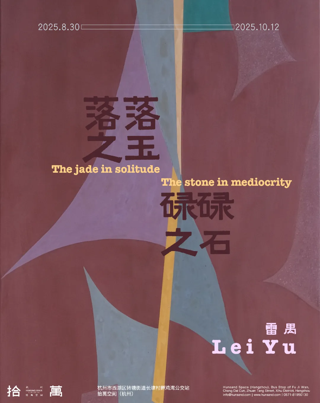 1756806195801138.jpg 640.jpg